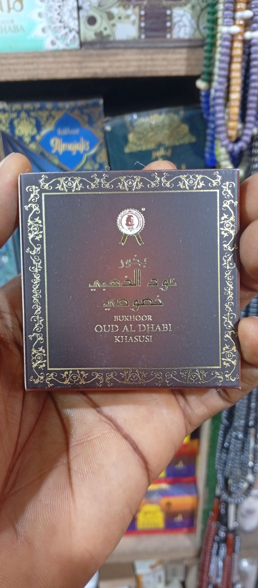 encens Bakhoor Oud Al dhabi khasusi