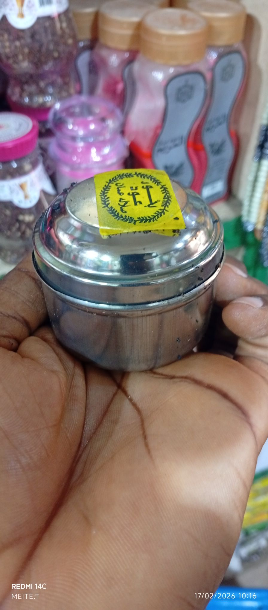 Encens Bakhoor Oudh – Luxe & Tradition Orientale – Image 3