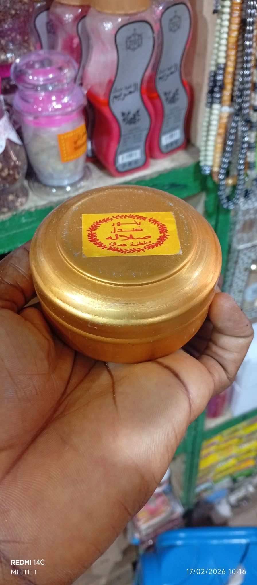 Encens Bakhoor Sandal – Santal Douceur & Sérénité Orientale – Image 2