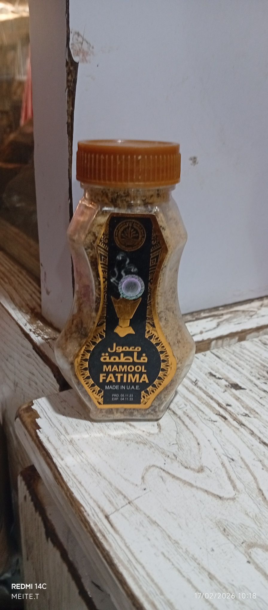 Encens arabe Mamool Fatima – Image 2