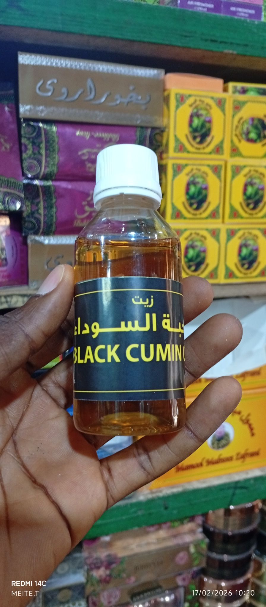 Huile de Cumin noir ou Black Cumin Oil – Image 2